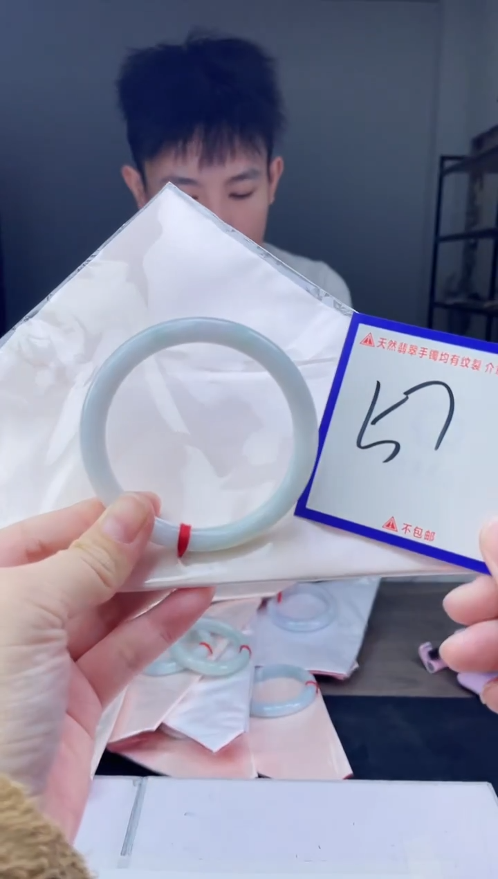 未镶嵌手镯翡翠我