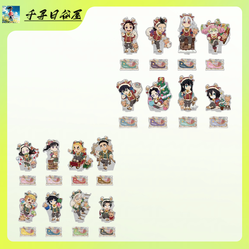 【鬼灭之刃】圣诞节立牌AB 盲盒代拆