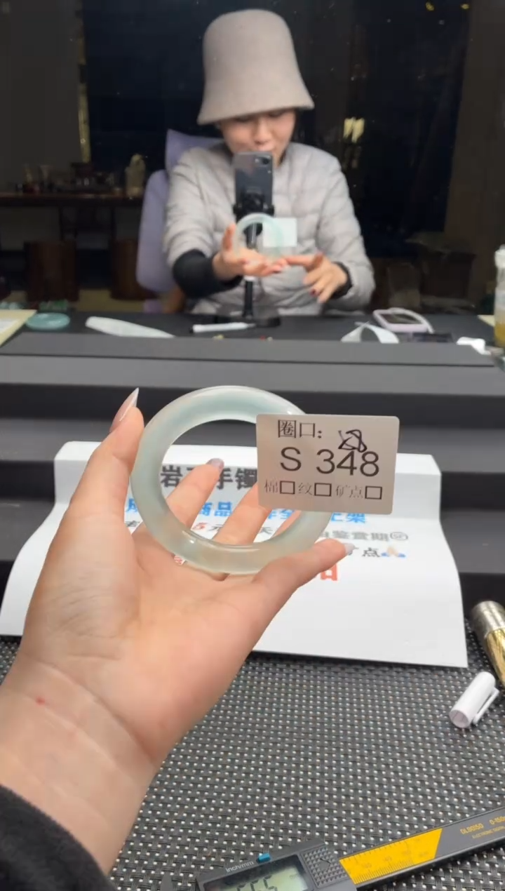 _****恺闪购链接一物一截图S348