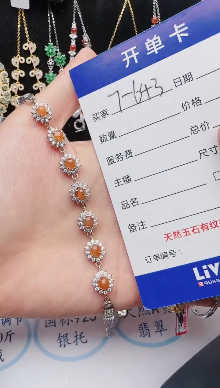 【闪购商品】翡翠戒指未镶嵌2131231121