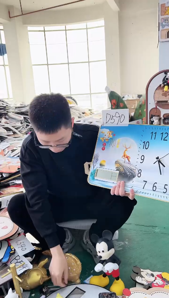 【闪购商品】圆形D590