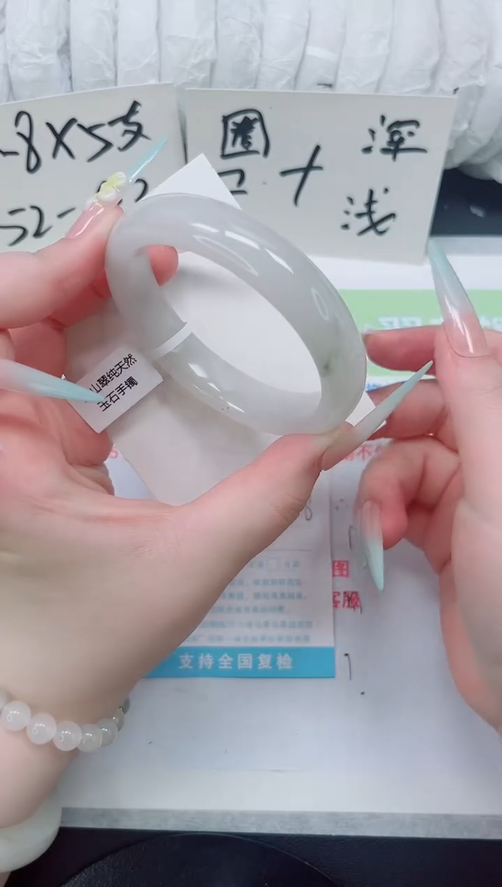 石英质玉手镯未镶嵌b199-58