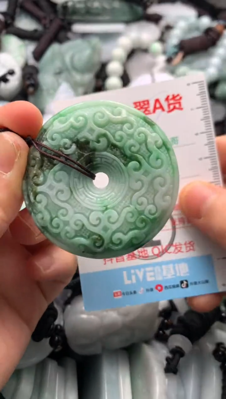 【闪购商品】翡翠吊坠(不含链)未镶嵌1