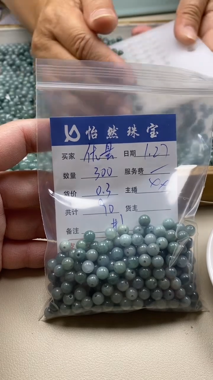 【闪购商品】翡翠手串未镶嵌卡6（300/0.3）