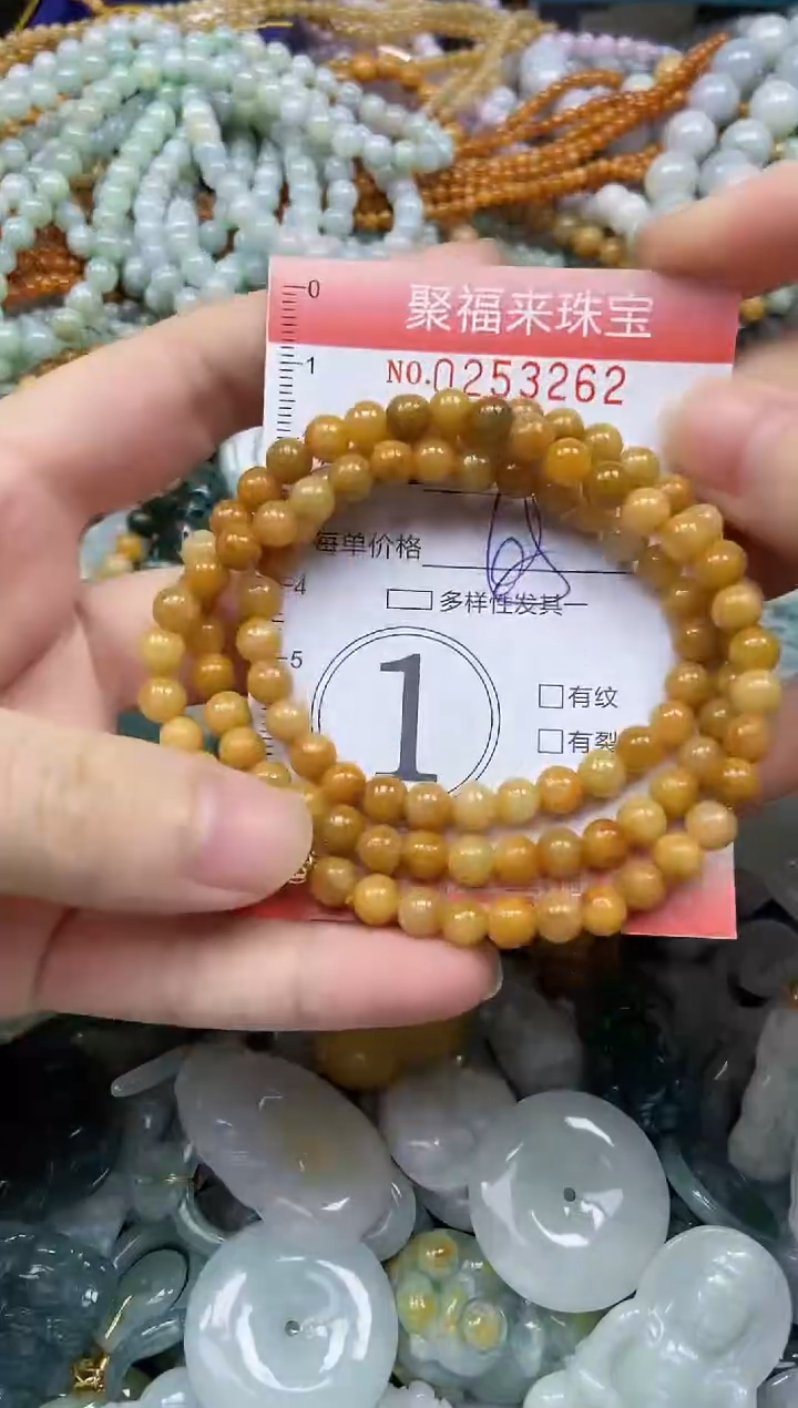 未镶嵌挂件翡翠闪购0253262