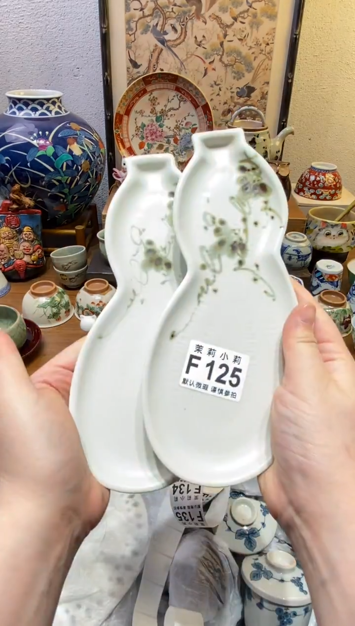 瓷片是****吖茉莉小莉一号商品F125