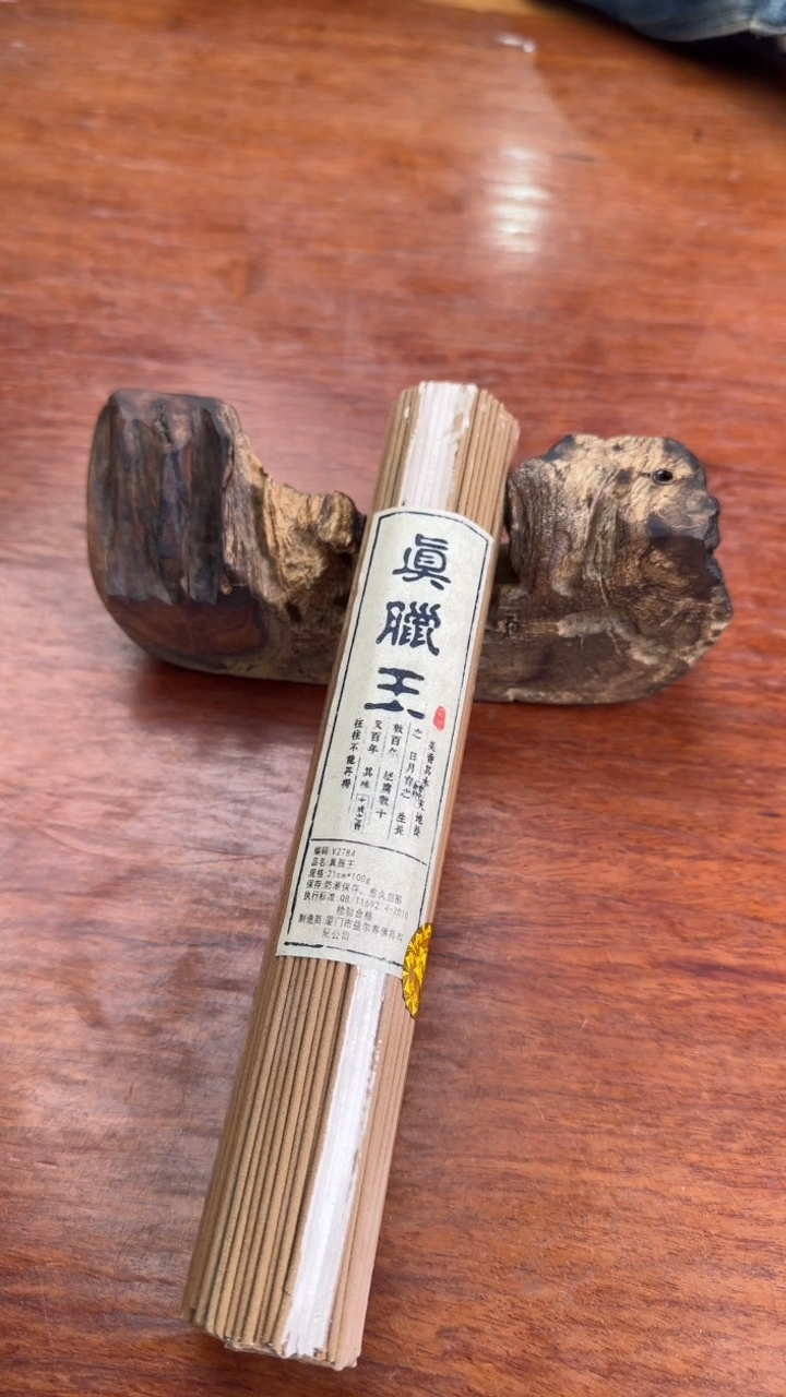 线香91号 真腊王 100克