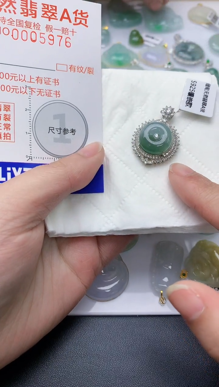 颈饰银S925镶嵌翡翠天然A货