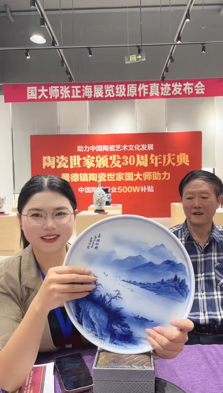 流水26++++++++++++++