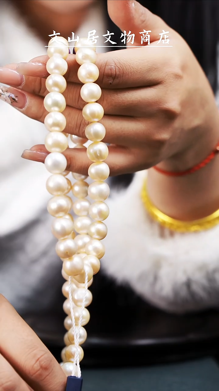 【闪购商品】铜文山居A东珠项链108