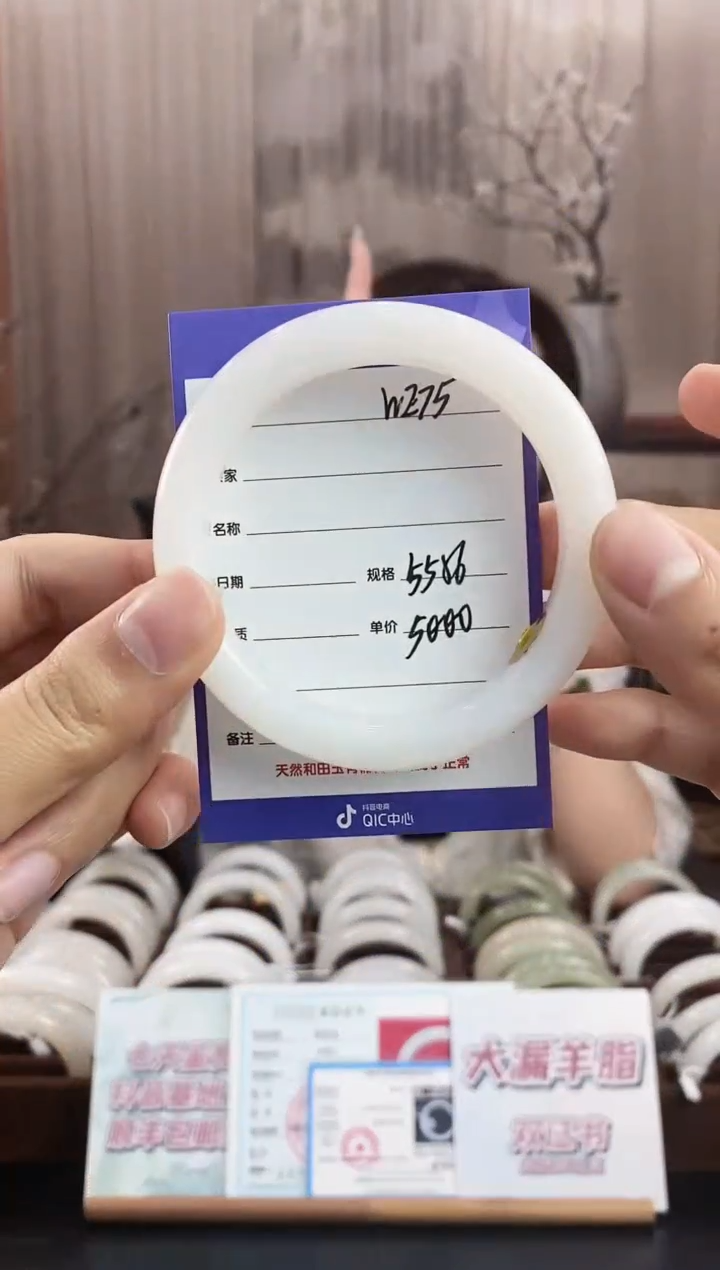 未镶嵌手镯和田玉WE75微色差