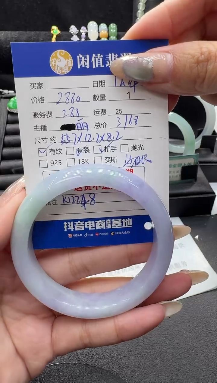 未镶嵌手镯翡翠鬼***妈翡翠手镯