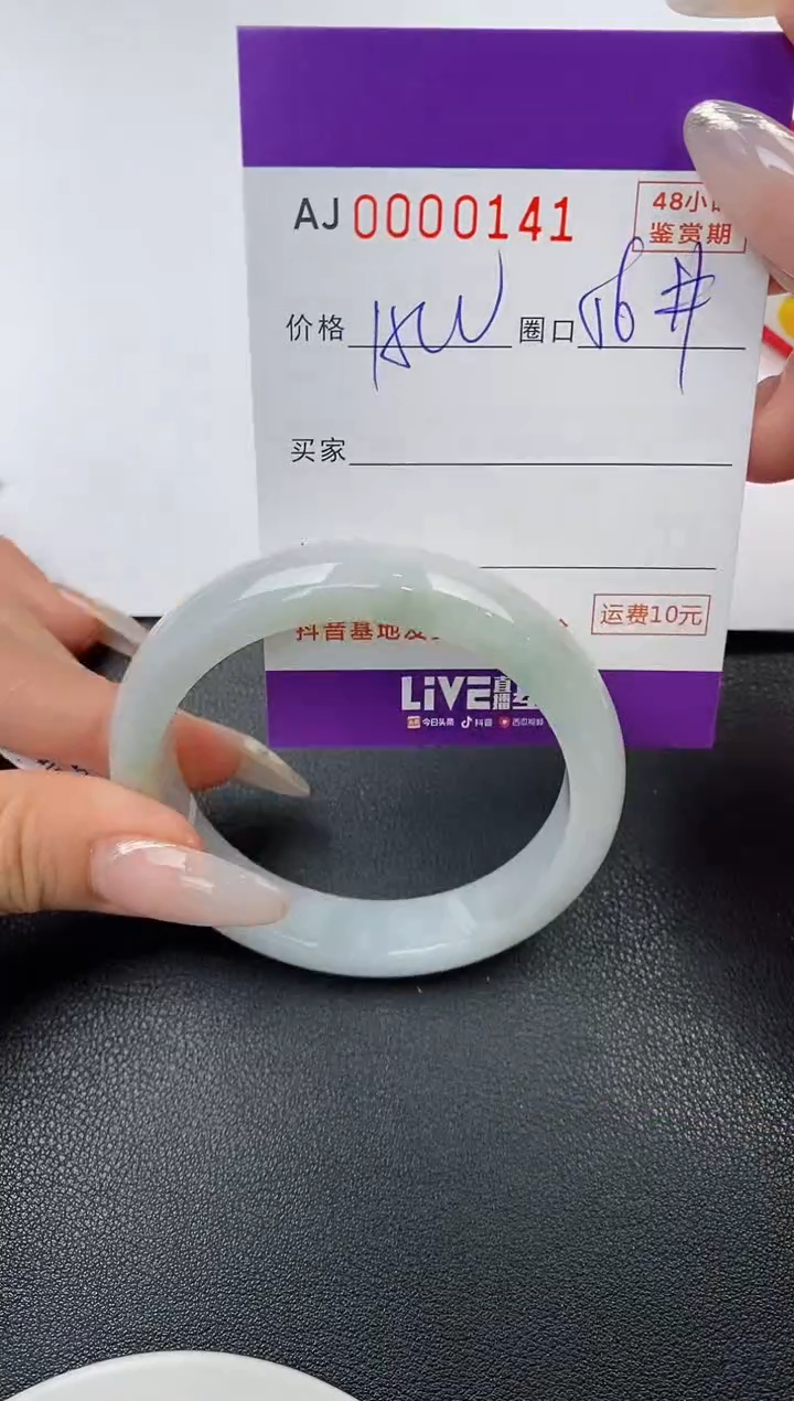 【闪购商品】翡翠手镯未镶嵌天然A货翡翠