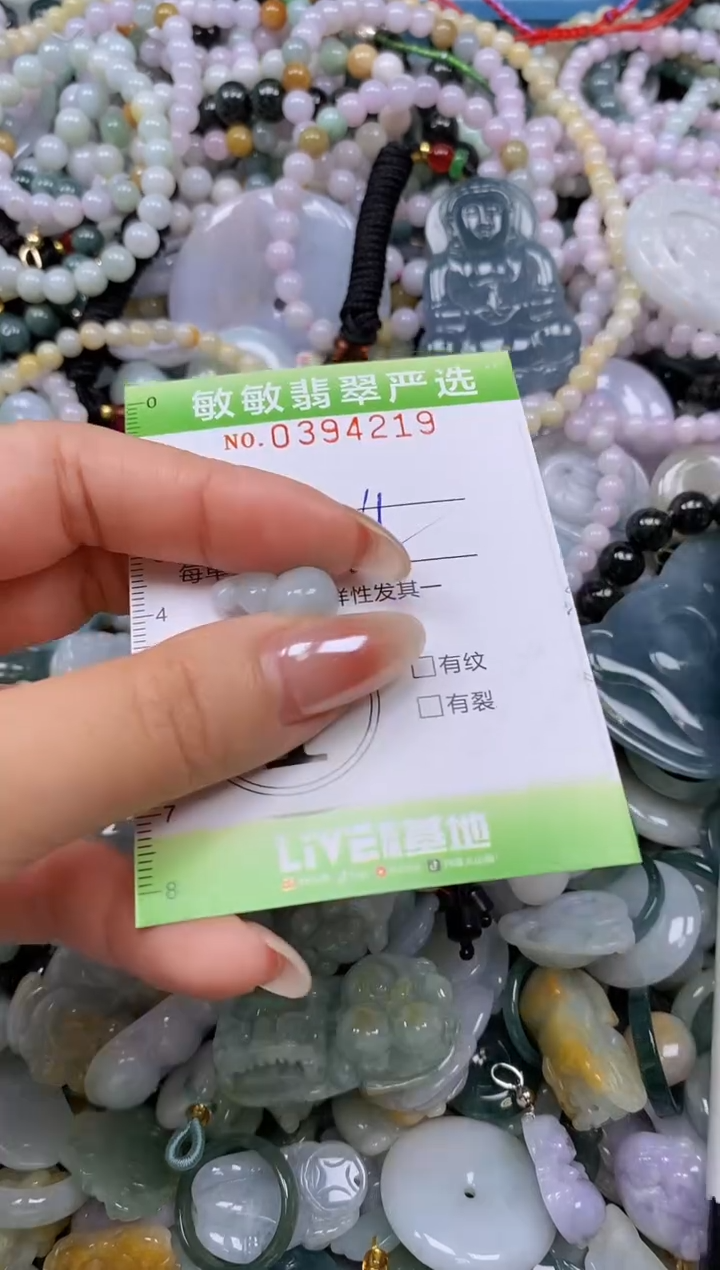 颈饰未镶嵌翡翠闪购0394219