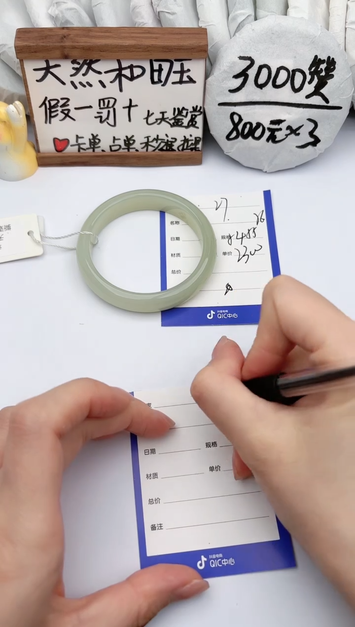 【闪购商品】和田玉手镯未镶嵌玉轩阁27