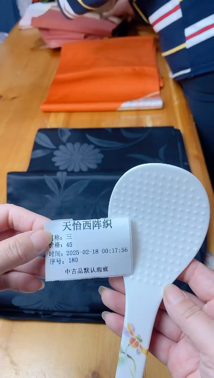 【闪购商品】瓷片A180 三 三 三 三 三