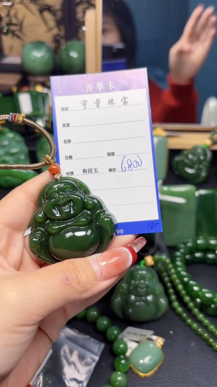 【闪购商品】和田玉（碧玉）吊坠(赠链)未镶嵌1