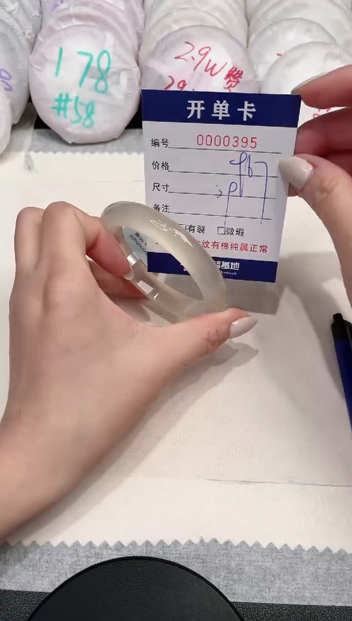 【闪购商品】玛瑙/玉髓手镯未镶嵌395