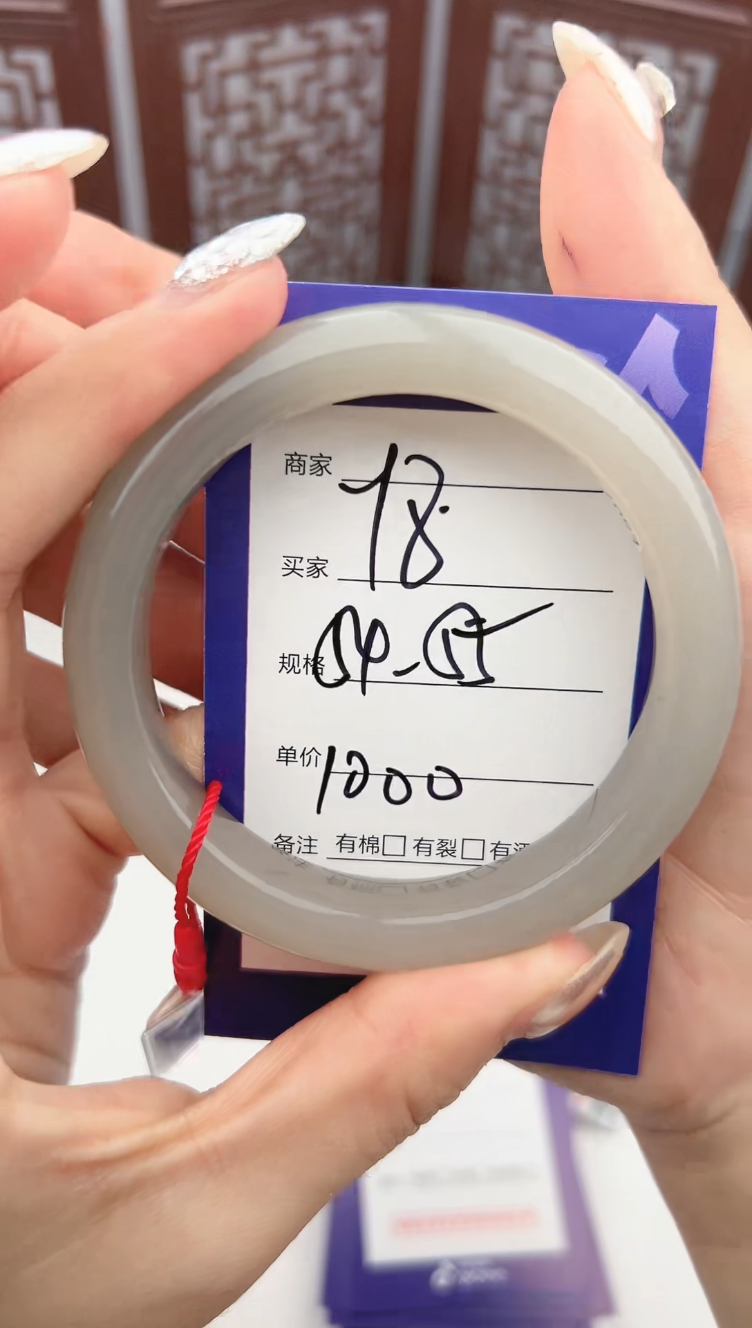 【闪购商品】和田玉手镯未镶嵌微色差Y8