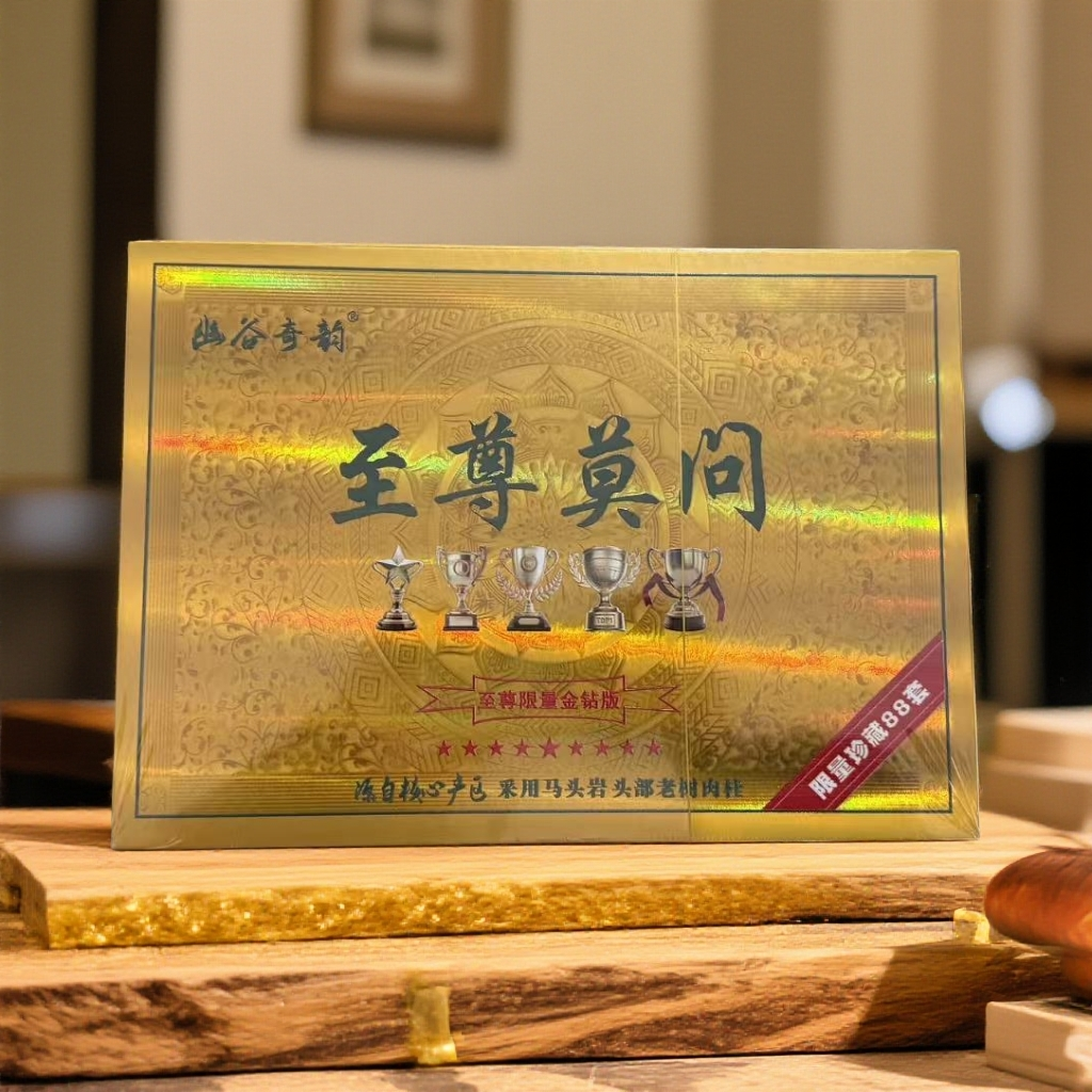 【幽谷奇韵】至尊莫问 马头岩肉桂 高级茶叶 武夷岩茶