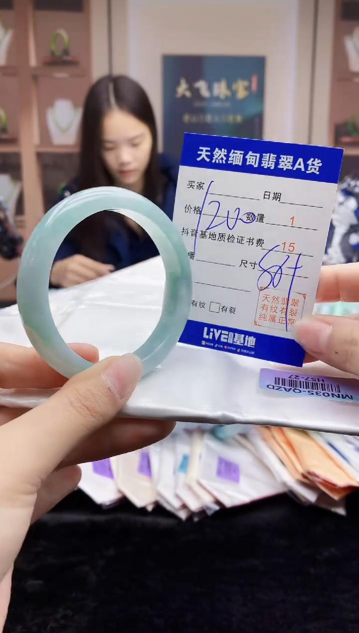 【闪购商品】翡翠手镯未镶嵌    H57-27