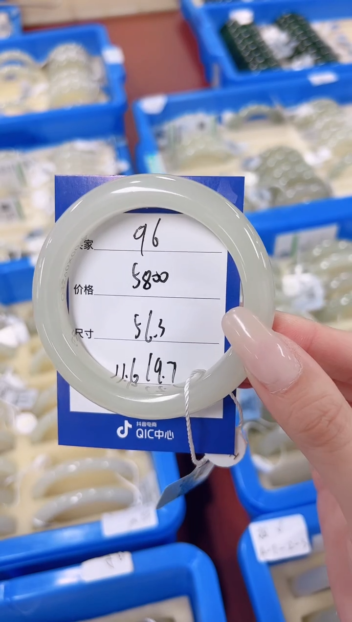 未镶嵌手镯和田玉96晴水