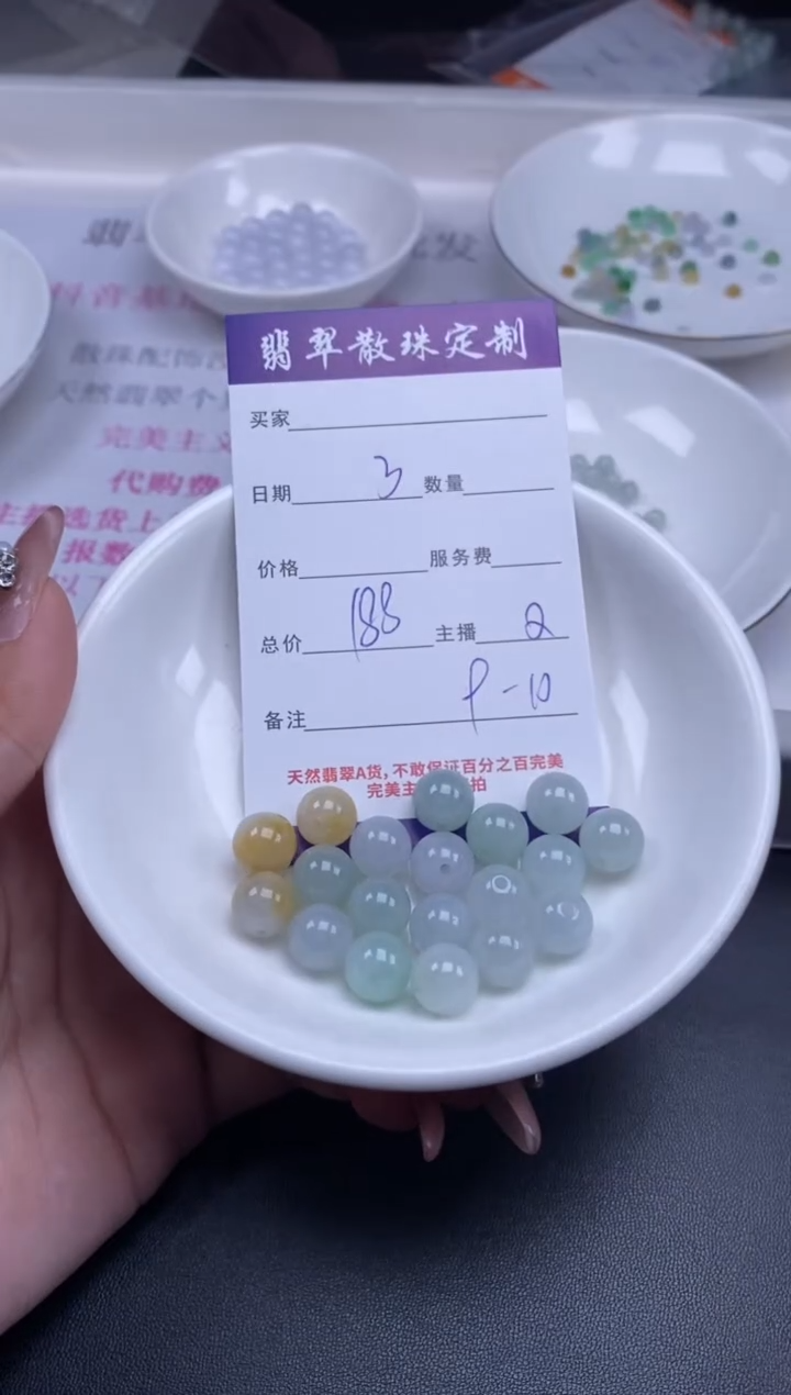 颈饰未镶嵌翡翠贞城散珠批发DIY编制多样性发货