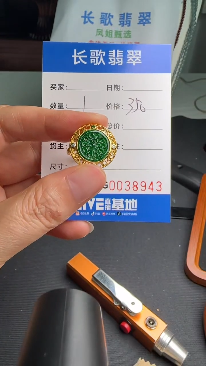 翡翠银S925镶嵌颈饰00008943