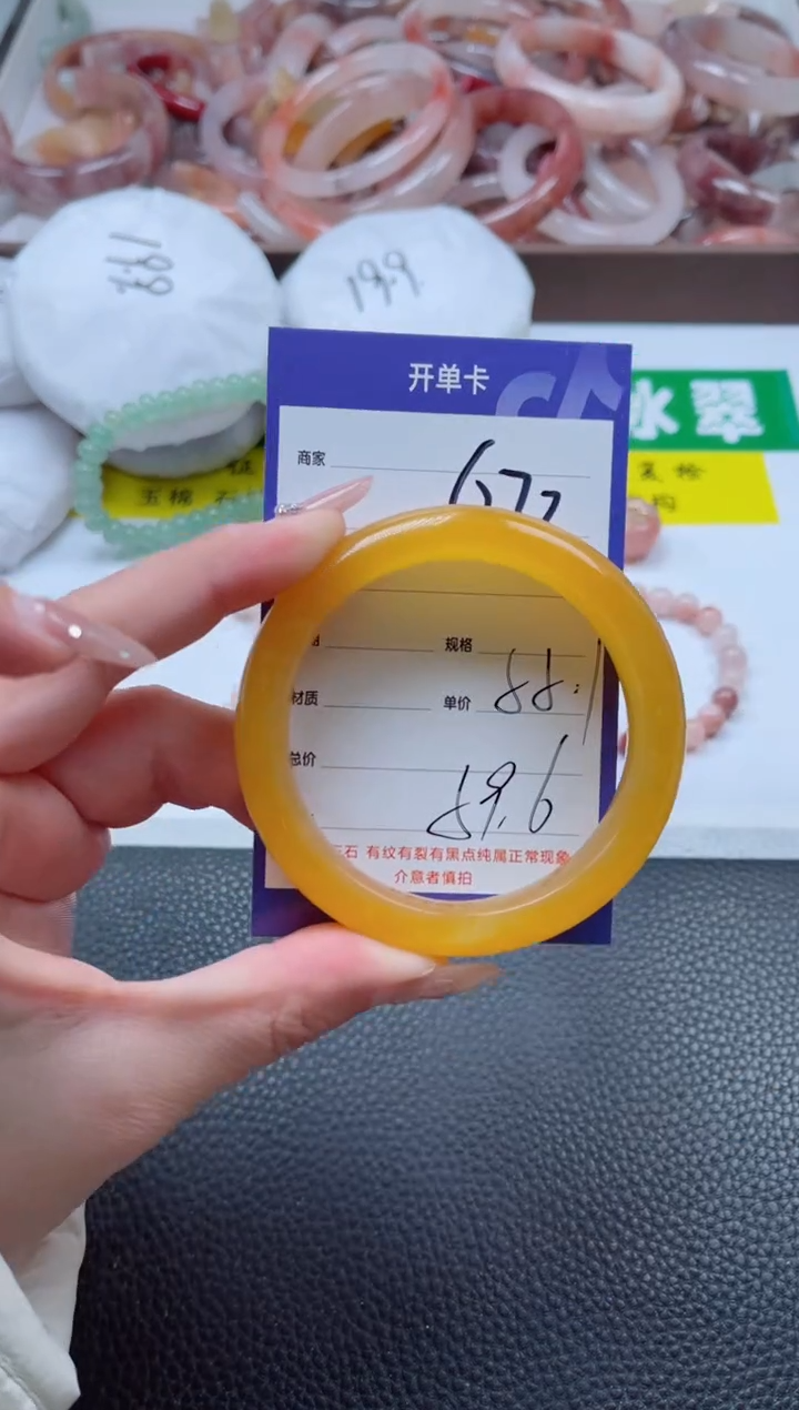 【闪购商品】石英质玉手镯未镶嵌672-55