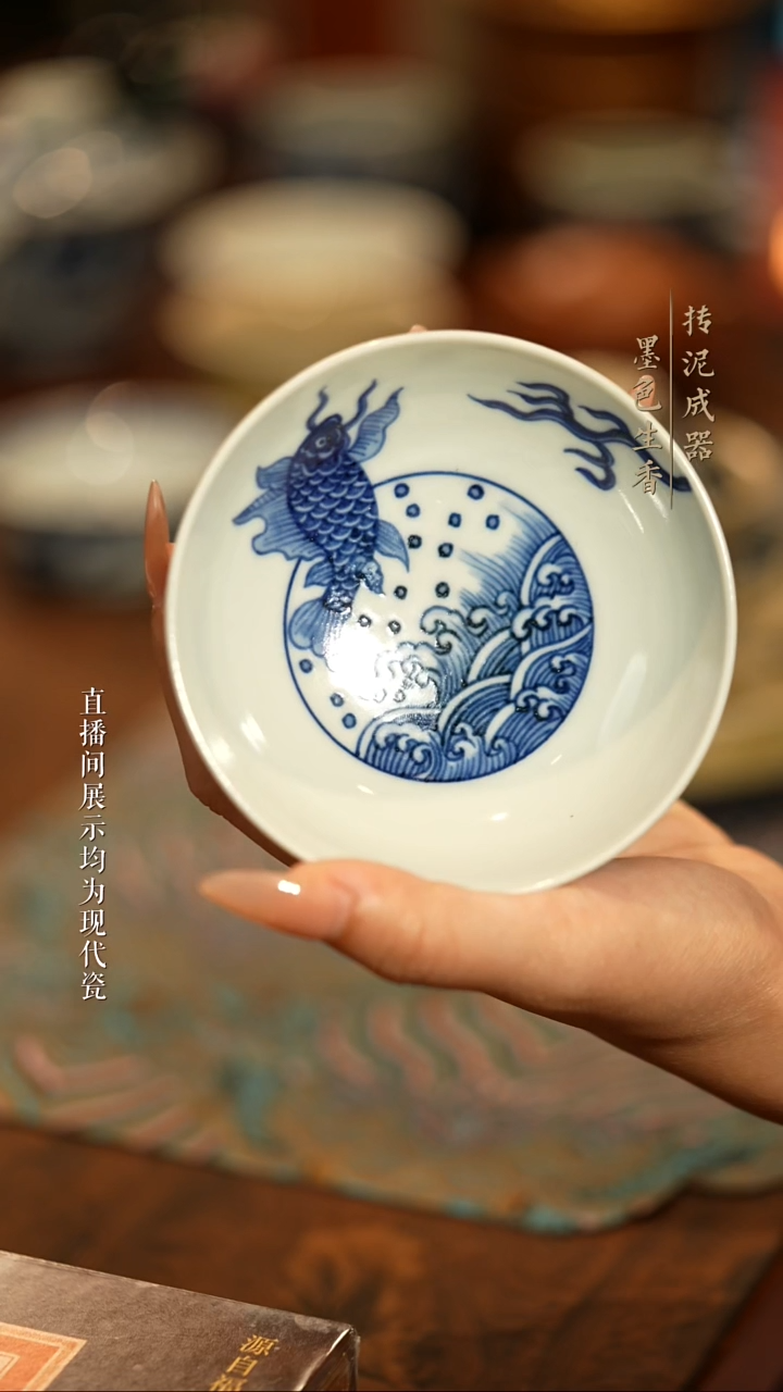 瓷片占春生窑占春生窑