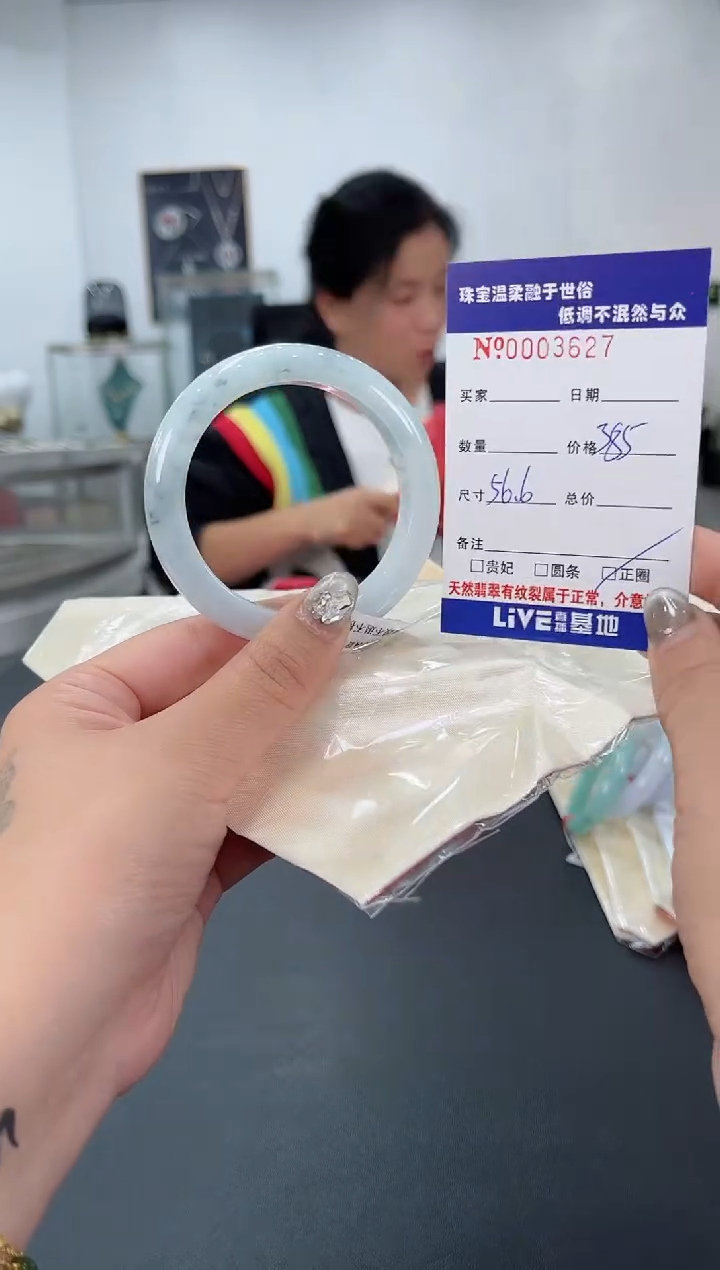 【闪购商品】翡翠手镯未镶嵌天然翡翠A货