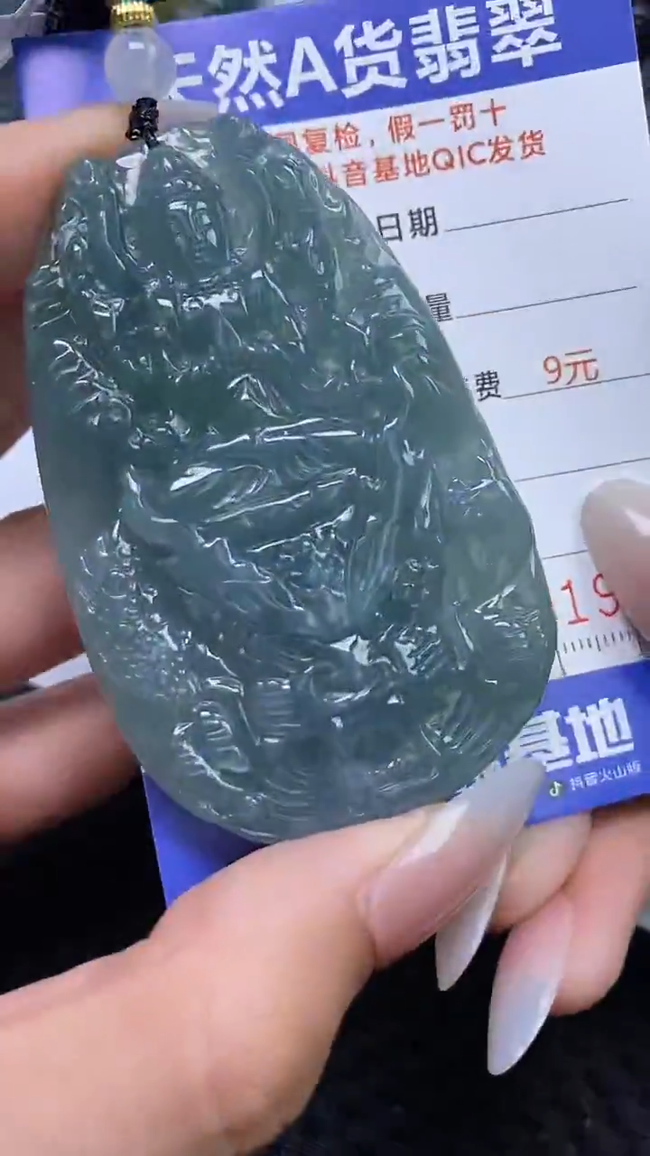 【闪购商品】翡翠颈饰未镶嵌A货翡翠1975