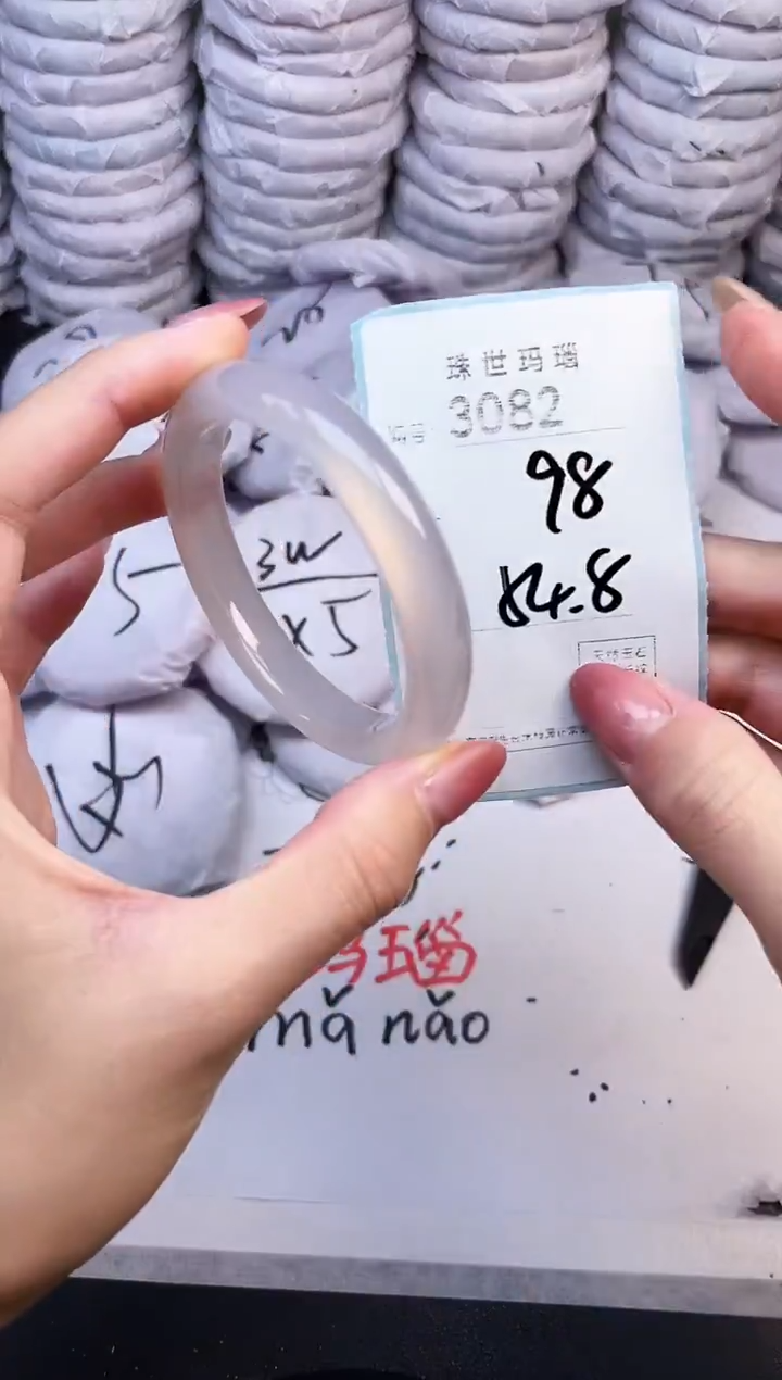 手镯玛瑙/玉髓未镶嵌3082