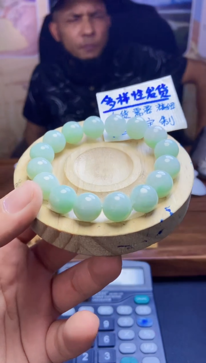 【闪购商品】定制翡翠未镶嵌拍一发一