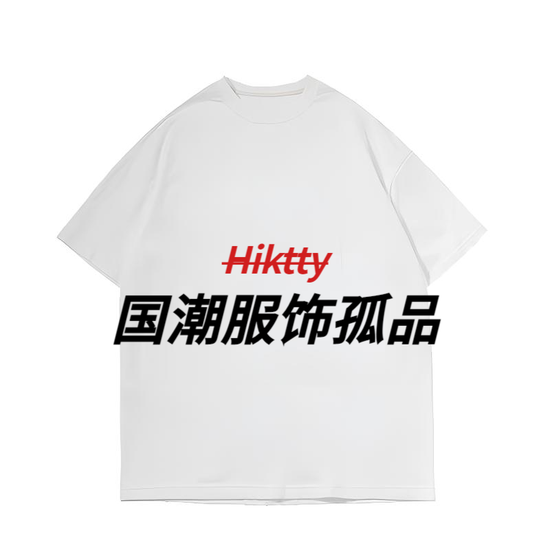 HiKitty‘短袖长袖卫衣通用链接（3）