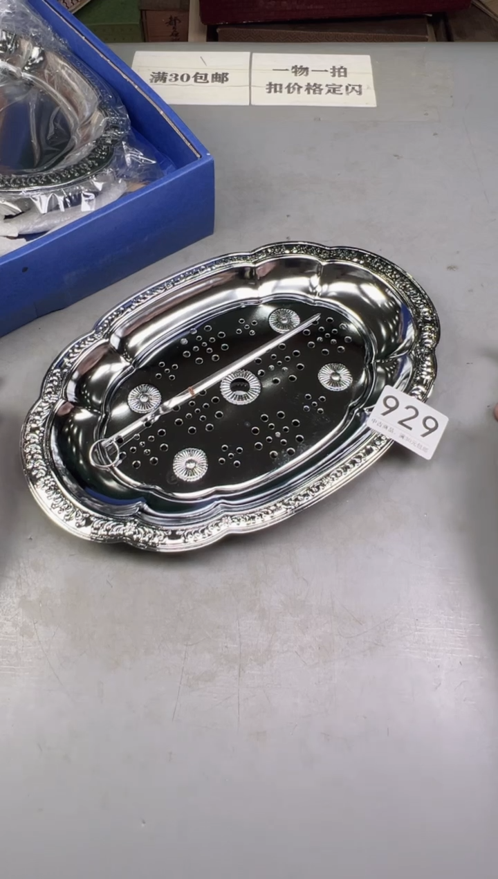 瓷片木*子929号满30米包邮，碰瓷社感谢您的支持~