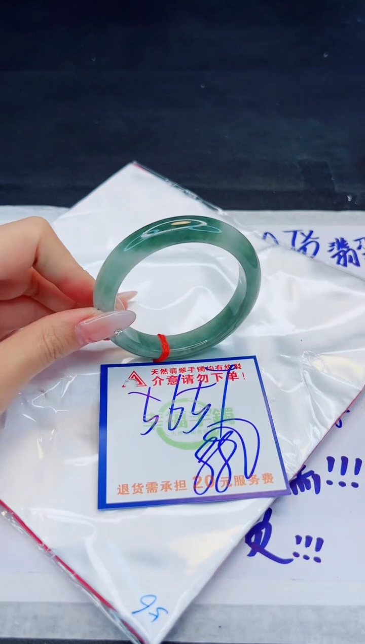 【闪购商品】翡翠手镯未镶嵌，质检证书图片色彩偏浅