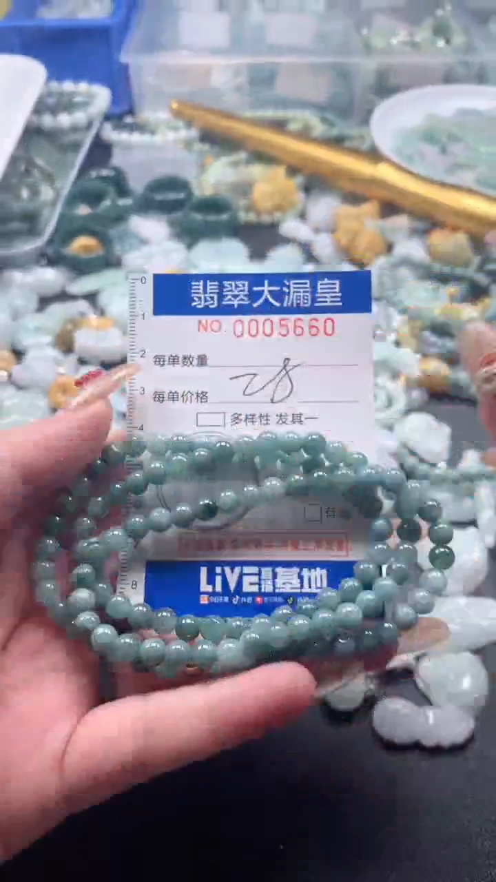 【闪购商品】翡翠吊坠(不含链)未镶嵌5660