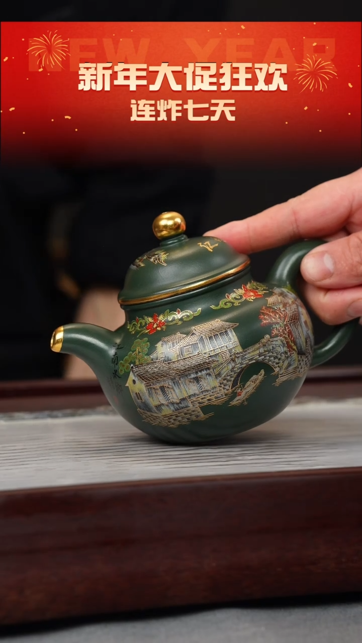 【闪购商品】紫砂茶壶绿泥 掇球 忆江南珐琅彩