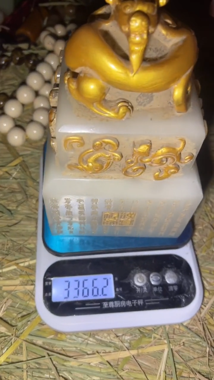 玉闪购高端商品链接