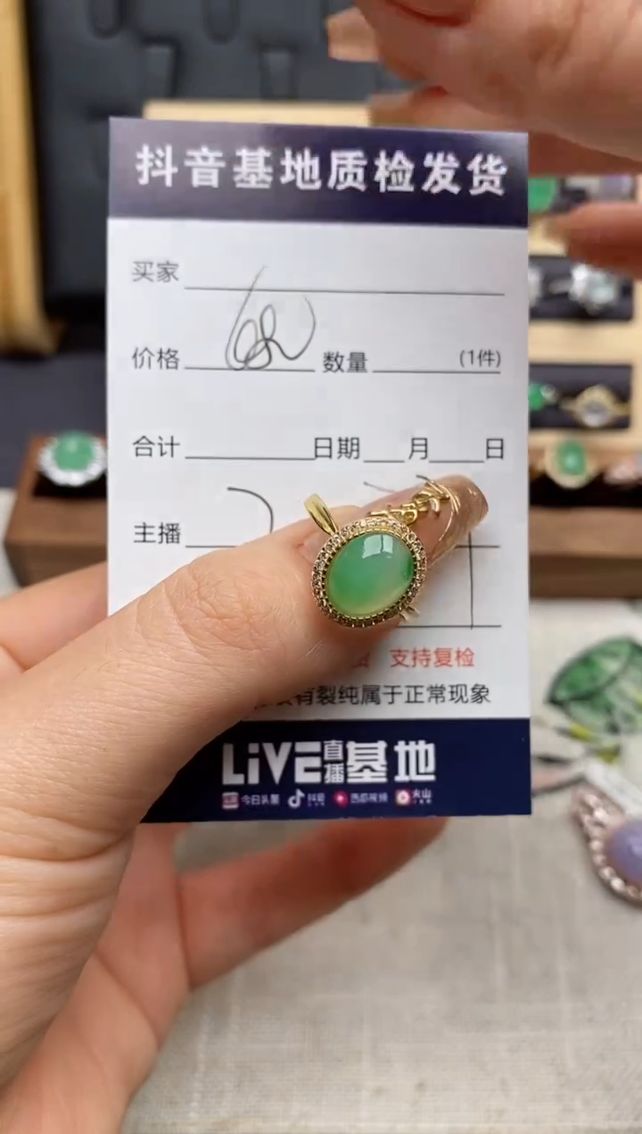 银S925镶嵌戒指翡翠.