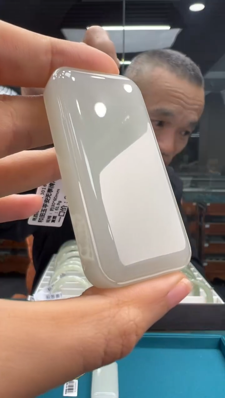 【闪购商品】和田玉吊坠未镶嵌无事牌配绳