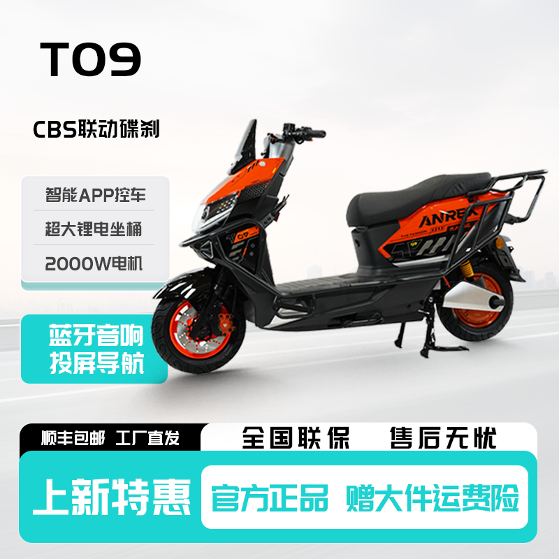 外卖专用高速电动车超大锂电坐桶长续航换电外卖外卖电动车
