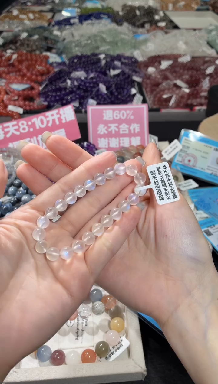 未镶嵌手链长石174号 多样性发一T  8+