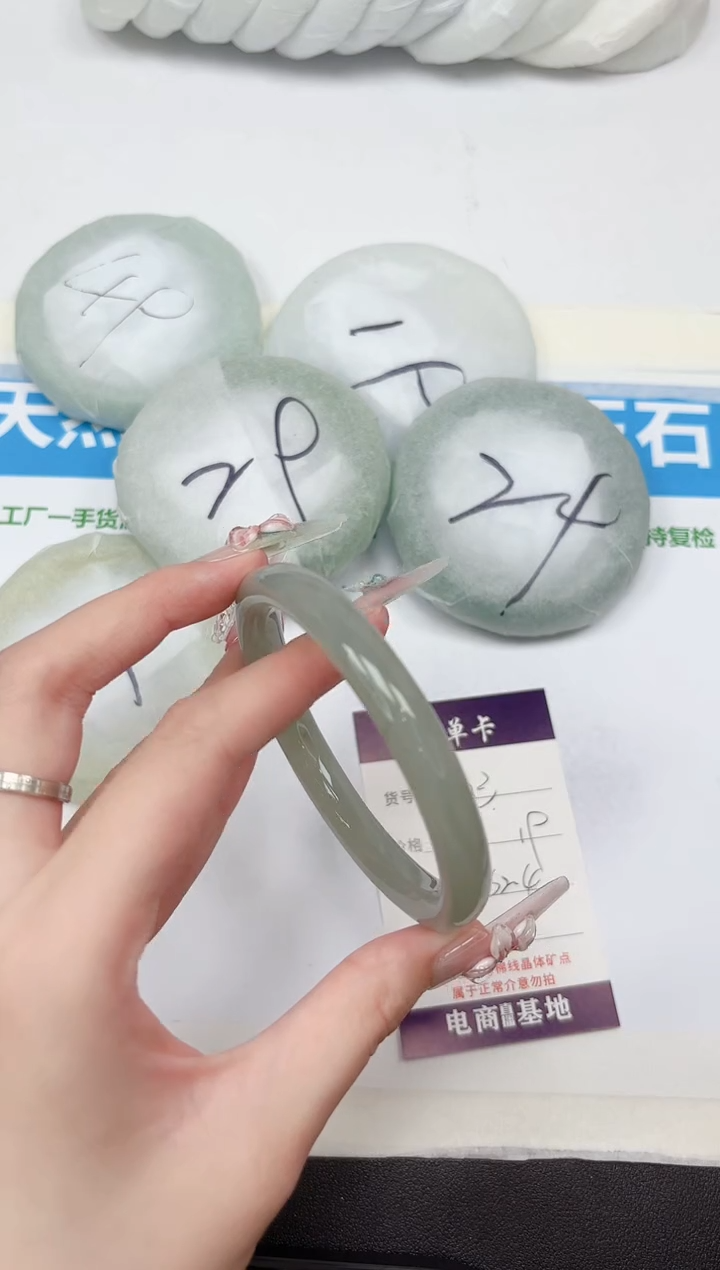 未镶嵌手镯石英质玉313-62.4