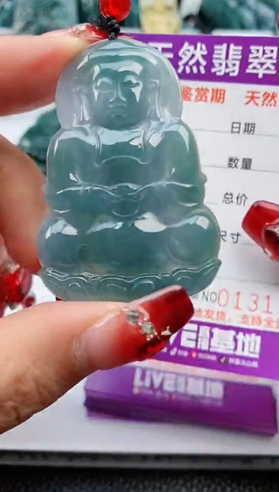 【闪购商品】翡翠颈饰未镶嵌              