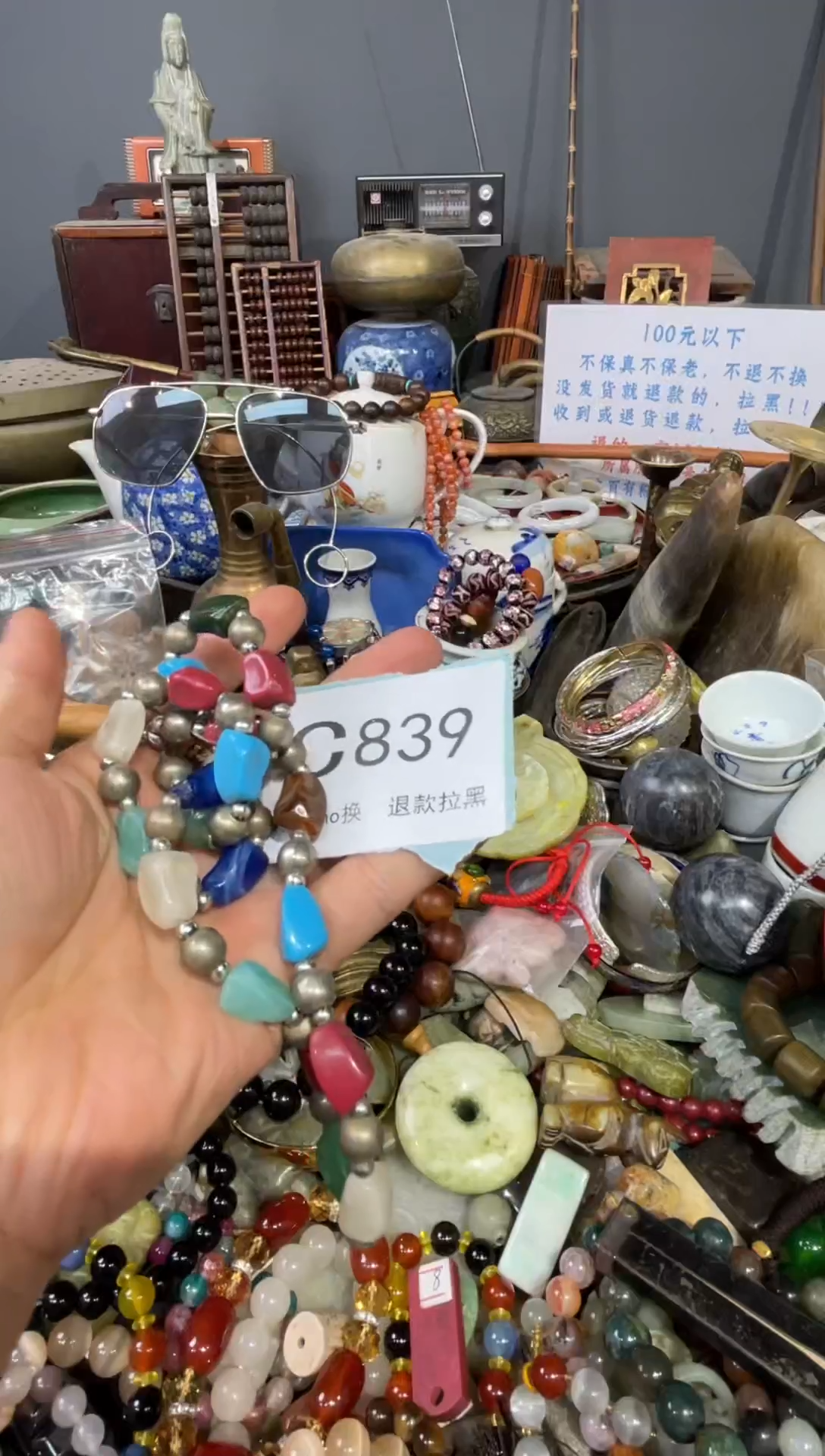 大叶紫檀（黑酸枝木类）风**虹839