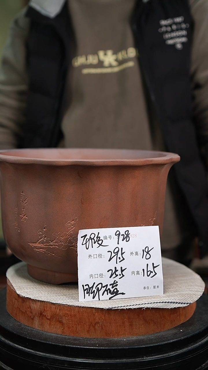 【闪购商品】紫砂花盆紫砂花盆928瑕