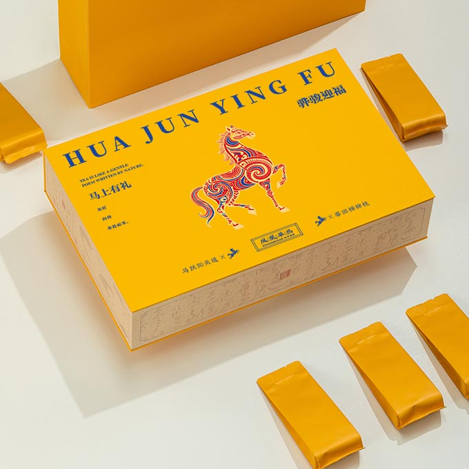 HS18-20泡-五格摆泡（整箱20套）茶叶通用包装盒空礼盒