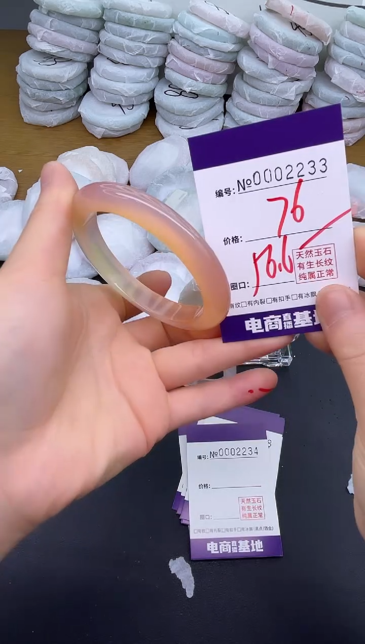 玛瑙/玉髓手镯未镶嵌2233